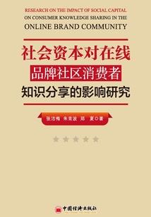 占有上司的正确方式