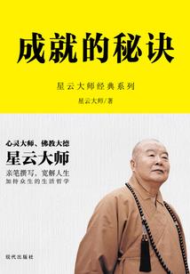 兽世来袭：关门，放兽夫！