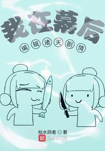 鬼飙车