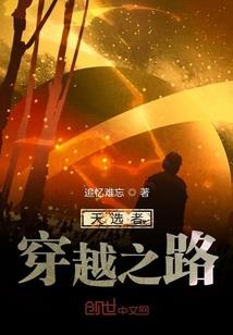 面对不限人生