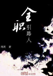 星空之浩劫