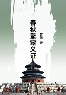 长生姬