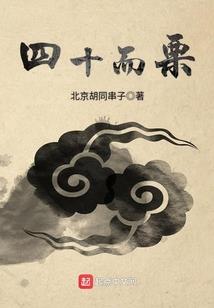 穿越将门大小姐