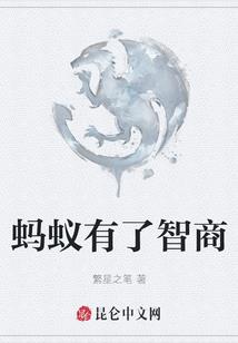 异世生活见闻