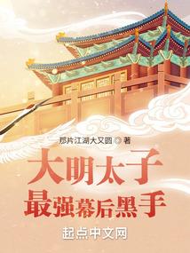 逆羽化荒