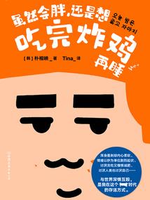 钢之时代