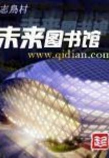 清穿之婉清曲