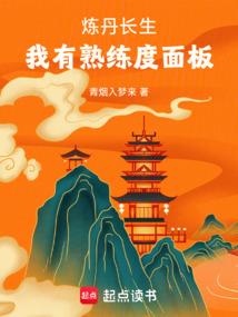 都市之医仙回归