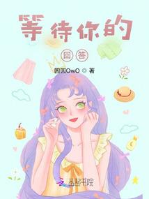 一个妖怪女友