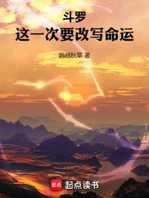 RSP杀手的故事