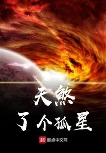 农家奋斗记事