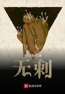 天祀星辰