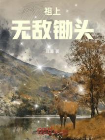 学神传