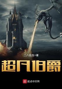 轻声密语