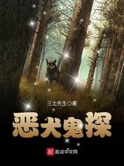 异世界冒险团