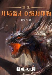 邪尊的全系神妃