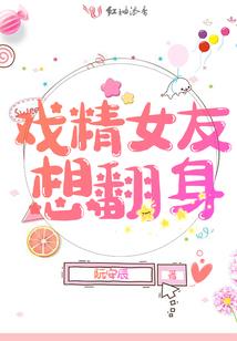 梦魇闲谈之白泽君恋木犀香