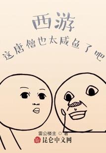 某美漫的厄运小姐