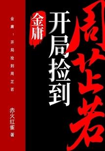 爱与罪的救赎