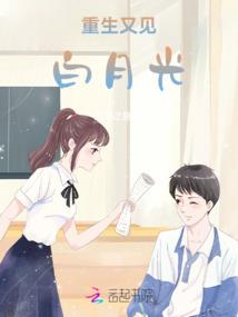 重生之时代赢家