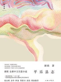 战争与白熊