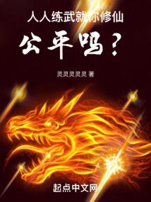 林动认怂了