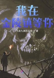 西游记花果山