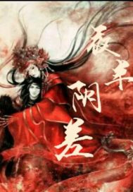 长生武道从杀猪开始