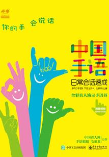 太清真人