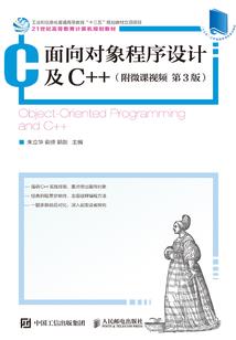 全球御兽