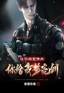 九阳逍遥