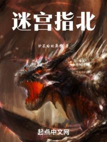 查理九世:颤栗的亡者之城