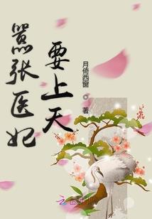 魂罗山