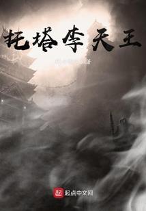 末春