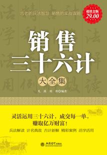 捕鬼道长