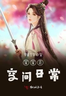 道一天书