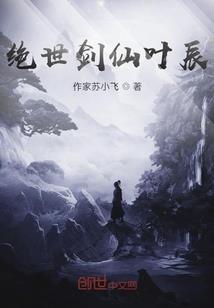 吾王的帝国