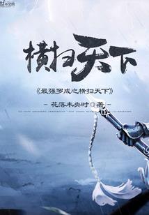 黄昏之颠