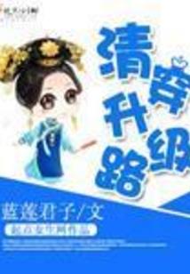 独霸虚空