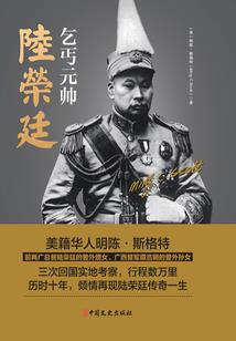 穿越纲手在火影