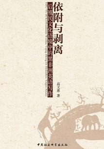 渊之枢