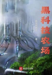 枪神之世