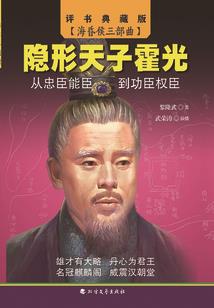 都市之我是大仙尊