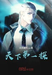 九九女儿劫