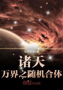 豪门通缉令：老婆，换我追你！