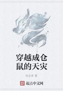 天狱传奇