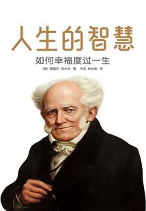 强势山大王求出阁