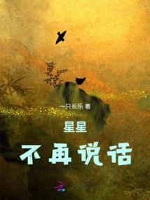 傲世妖图