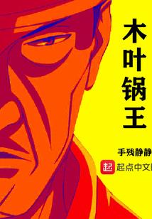 龙元凤髓到手