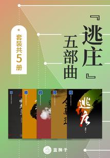 怀袖雅物